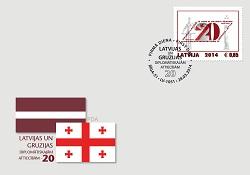 Saeimā prezentēs Latvijas un Gruzijas diplomātisko attiecību divdesmitgadei veltītu abu valstu pastmarkas kopizdevumu